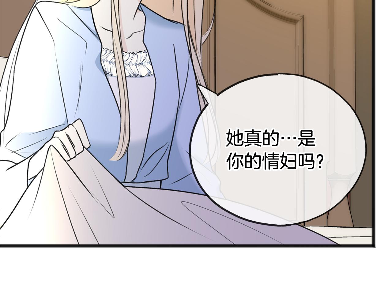 第64话 雷蒙德的地狱27