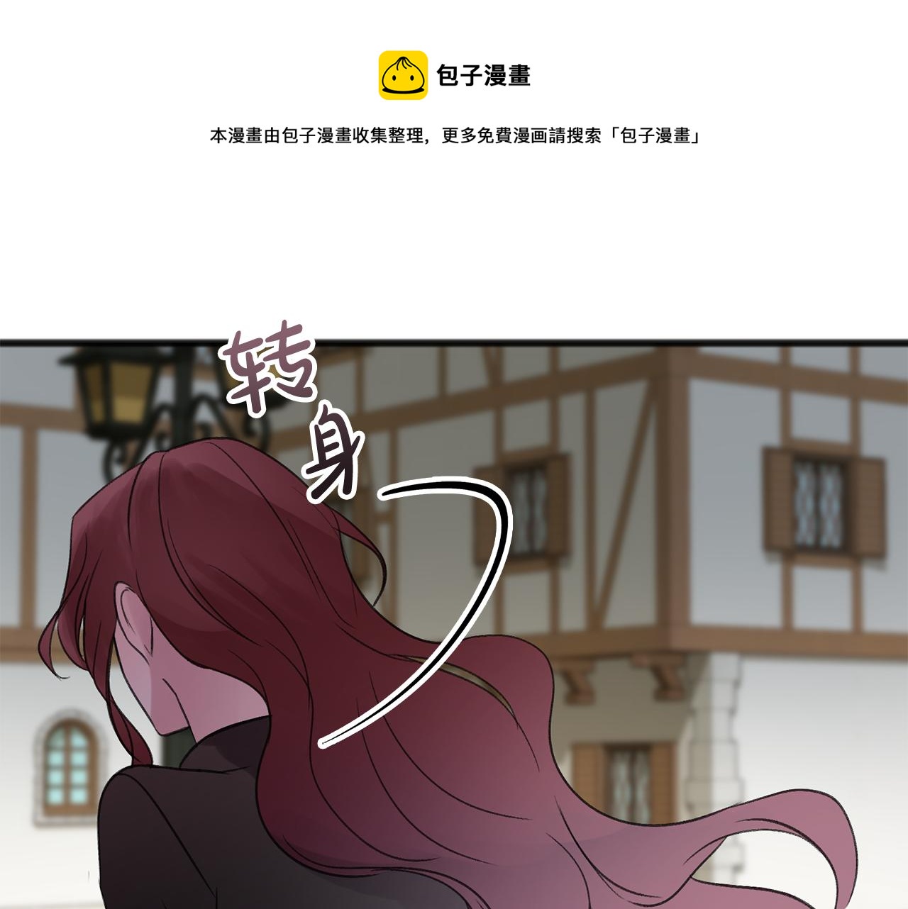 第11话 僞善者52