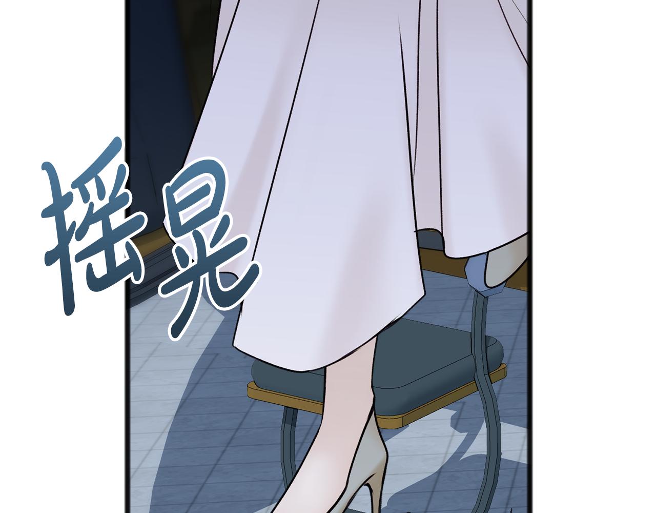 第41话 不属於我61