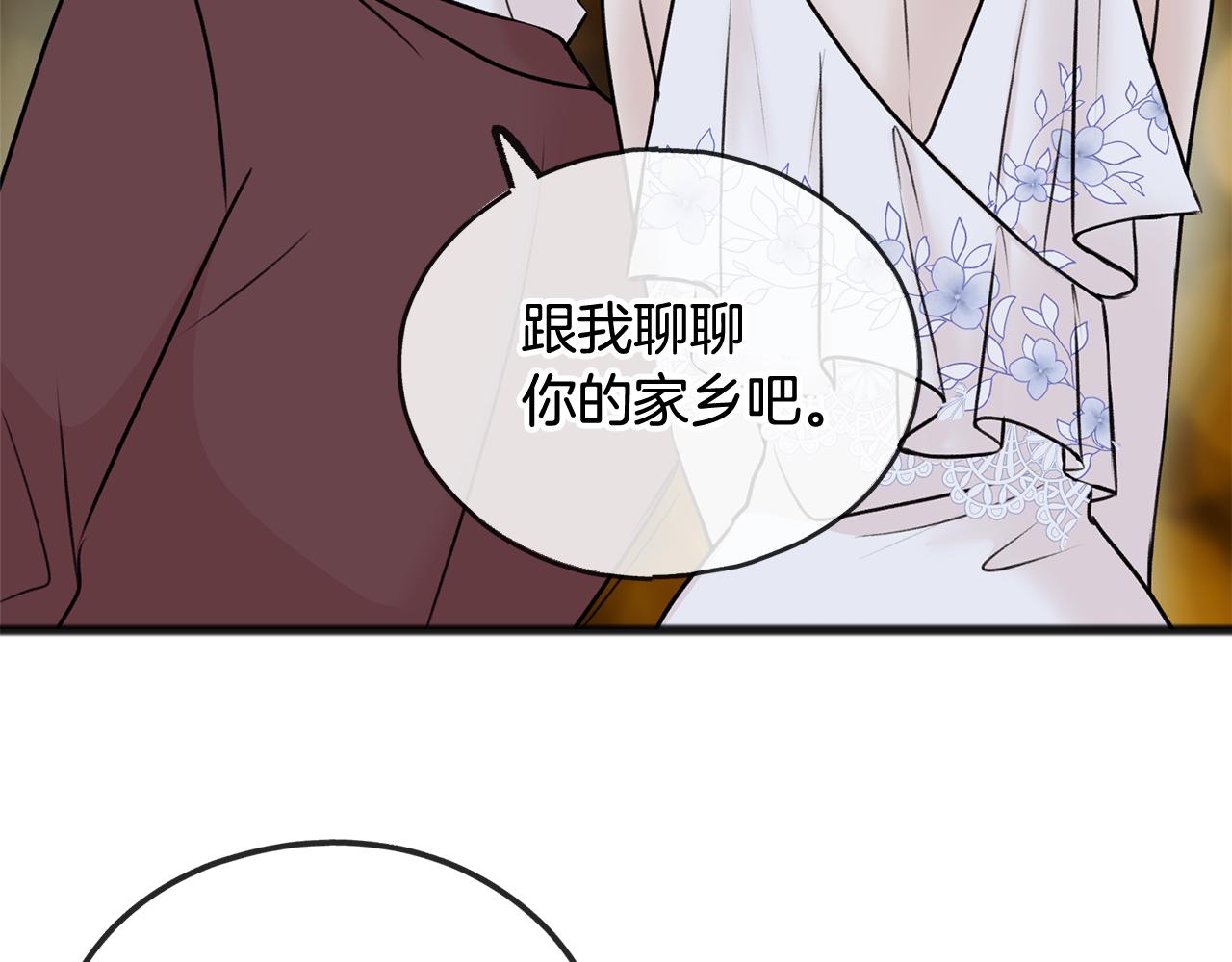 第41话 不属於我18