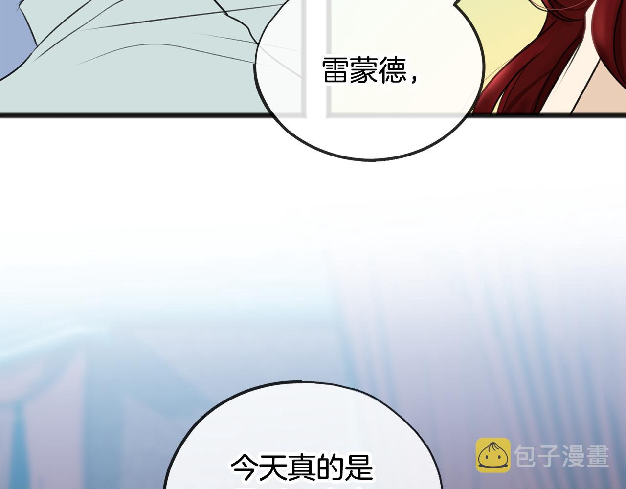 第31话 是谁8