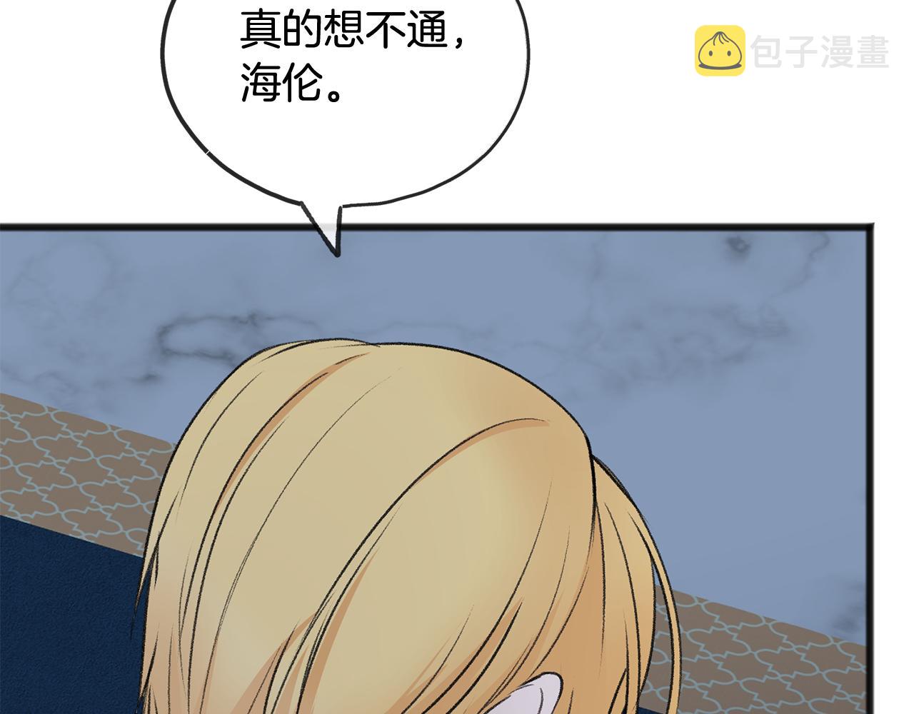 第47话 尘封32
