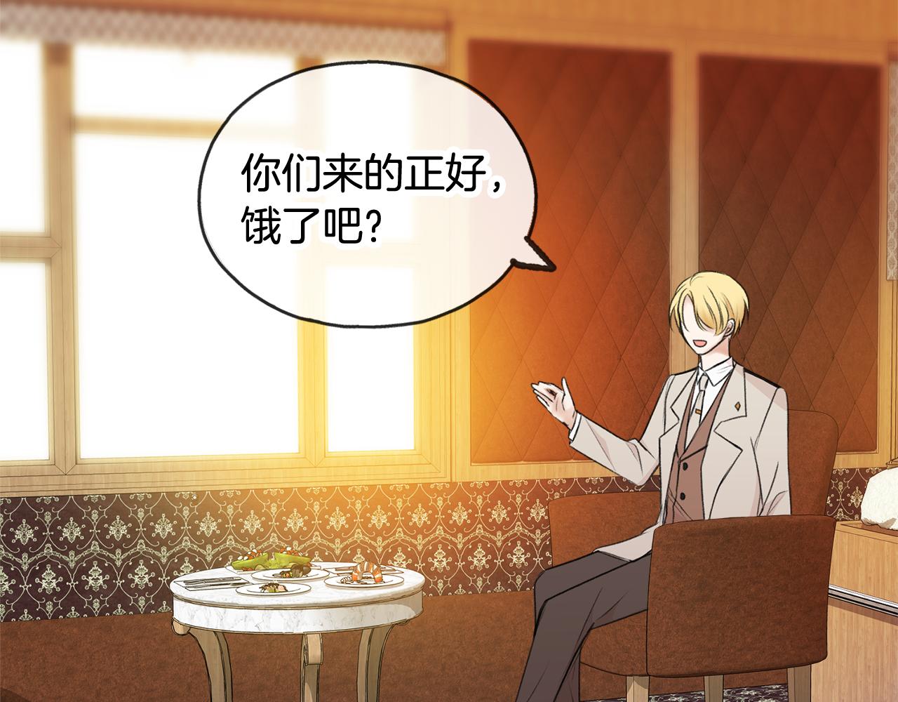 第35话 一个房间57
