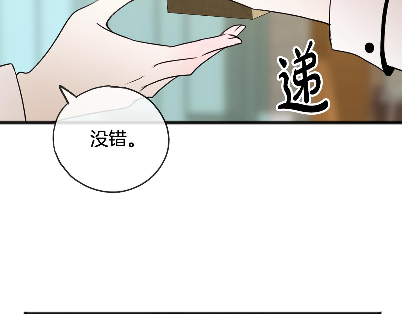 第8话 海伦受伤141