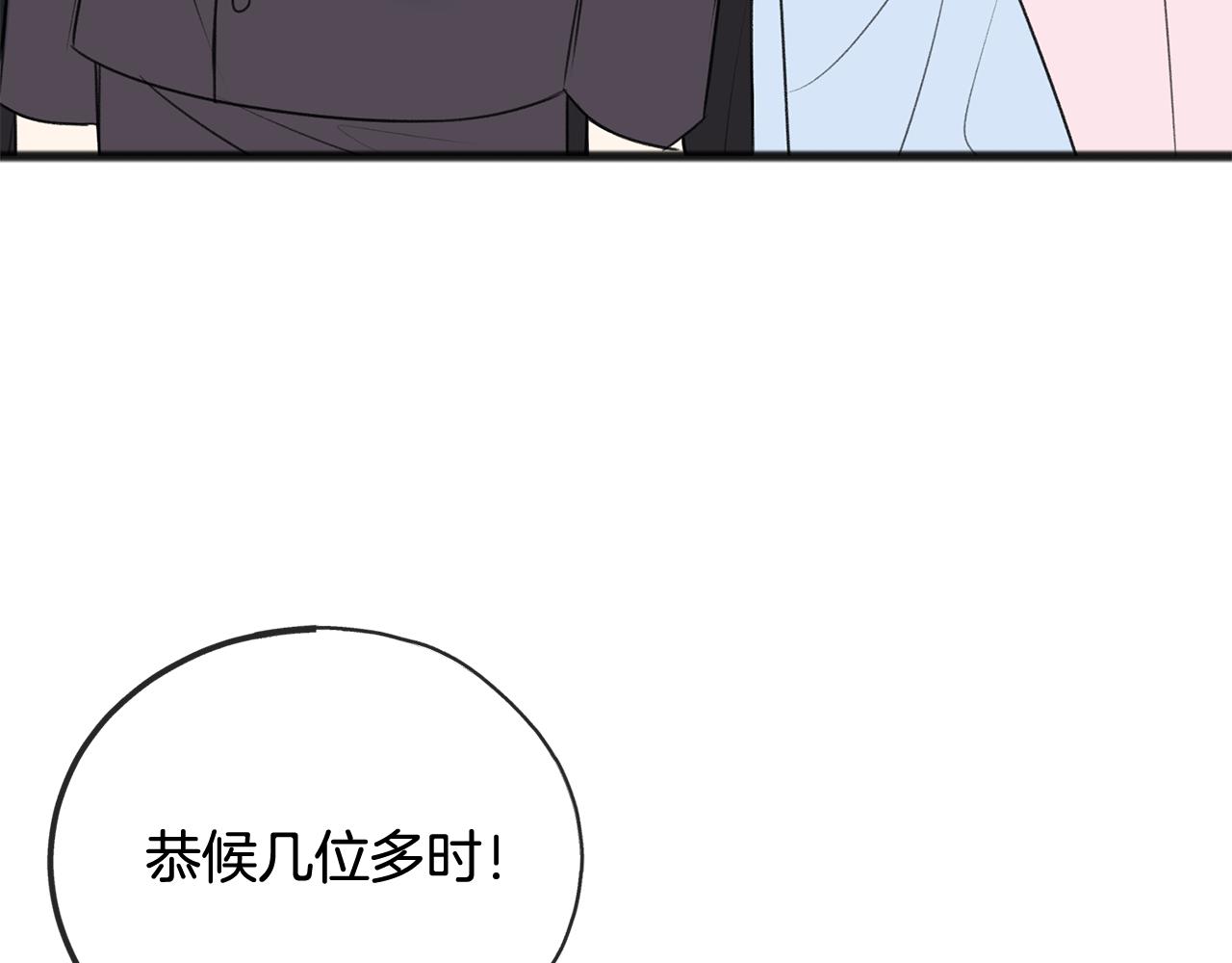 第66话 战事将起92