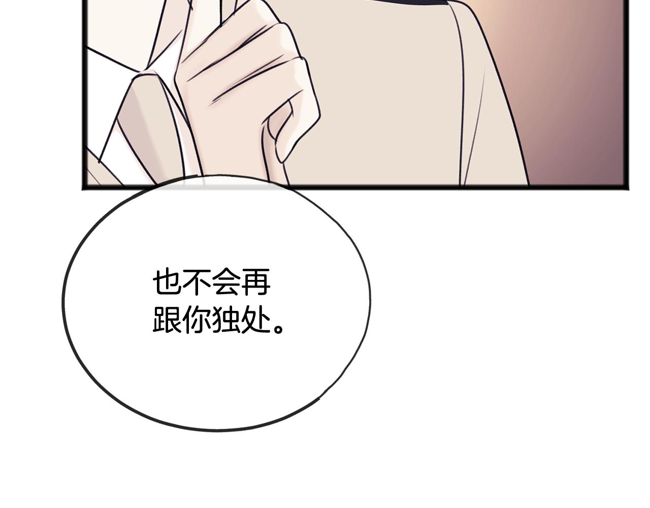 第48话 滑冰6
