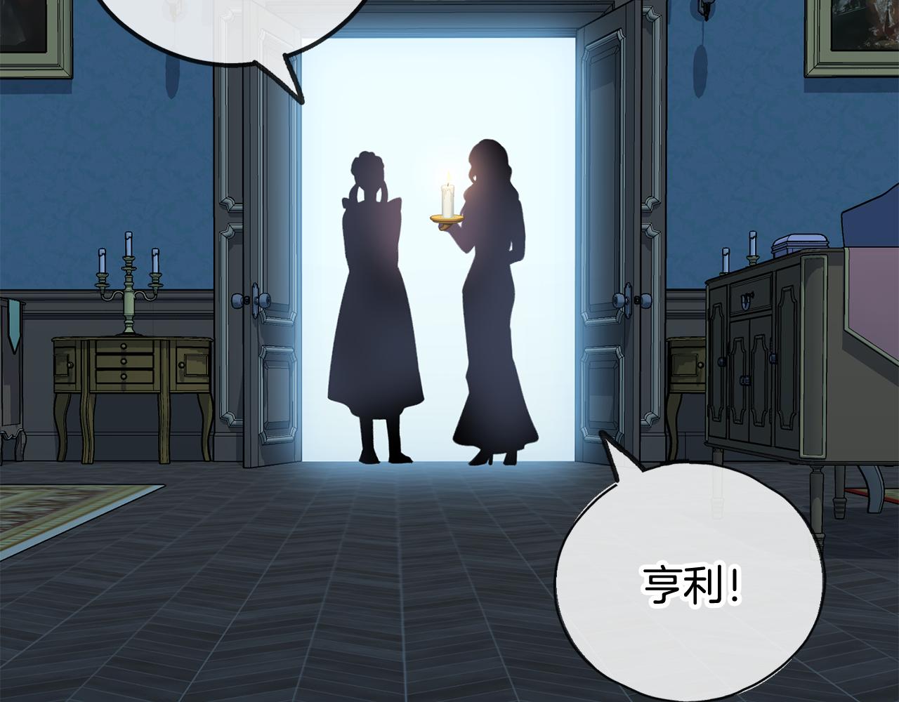 第26话 新馆29