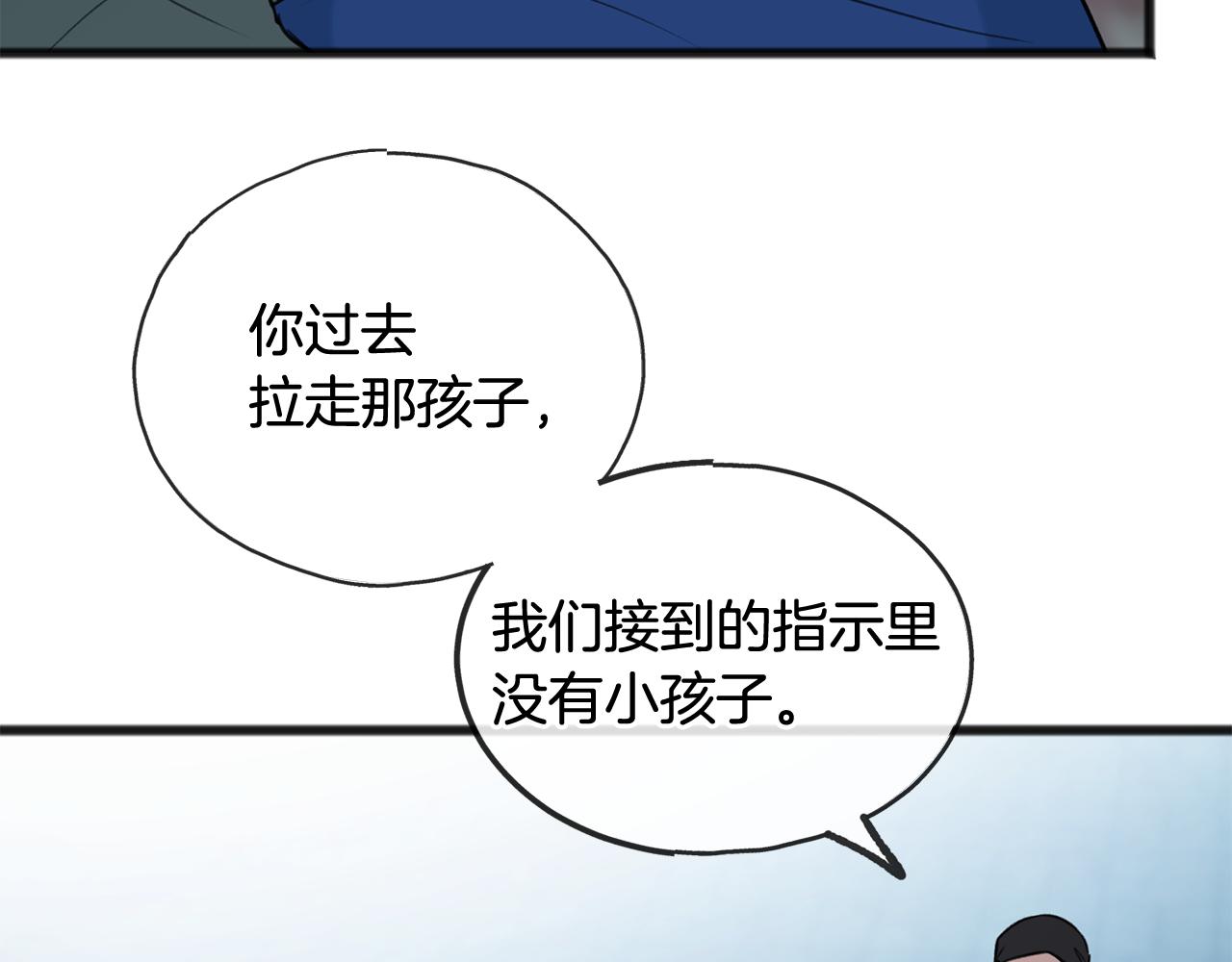 第55话 海伦遭绑架114