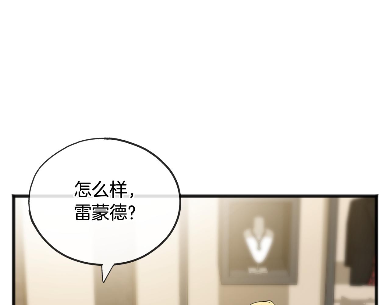 第66话 战事将起115