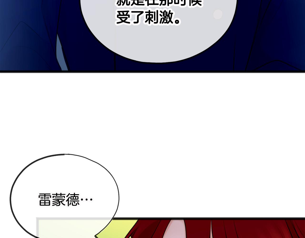 第33话 骑马36