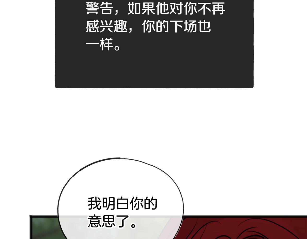 第43话 警告69