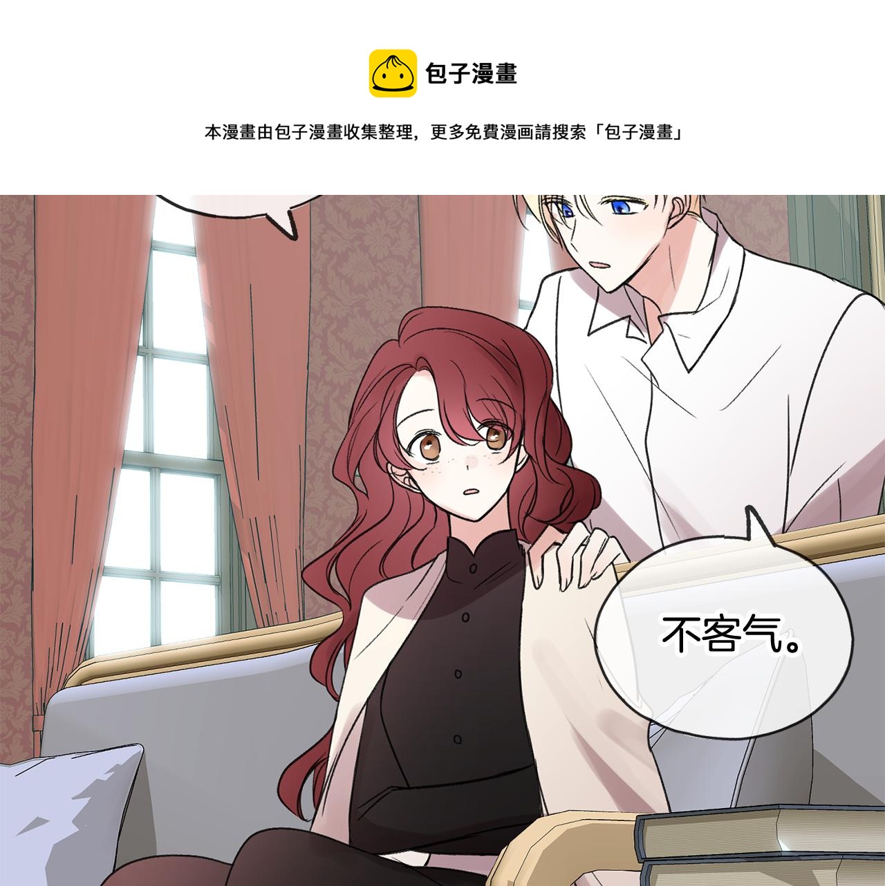 第11话 僞善者92