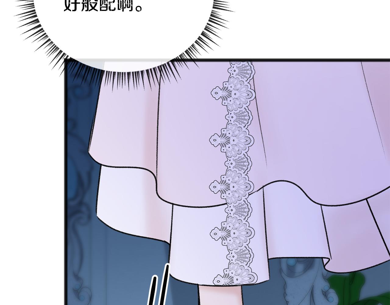第46话 护理天赋126