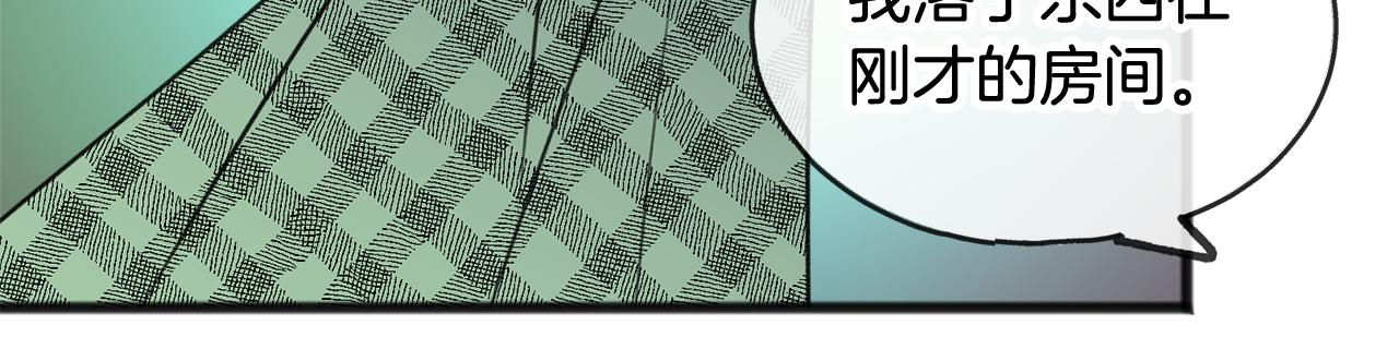 第36话 晚安24