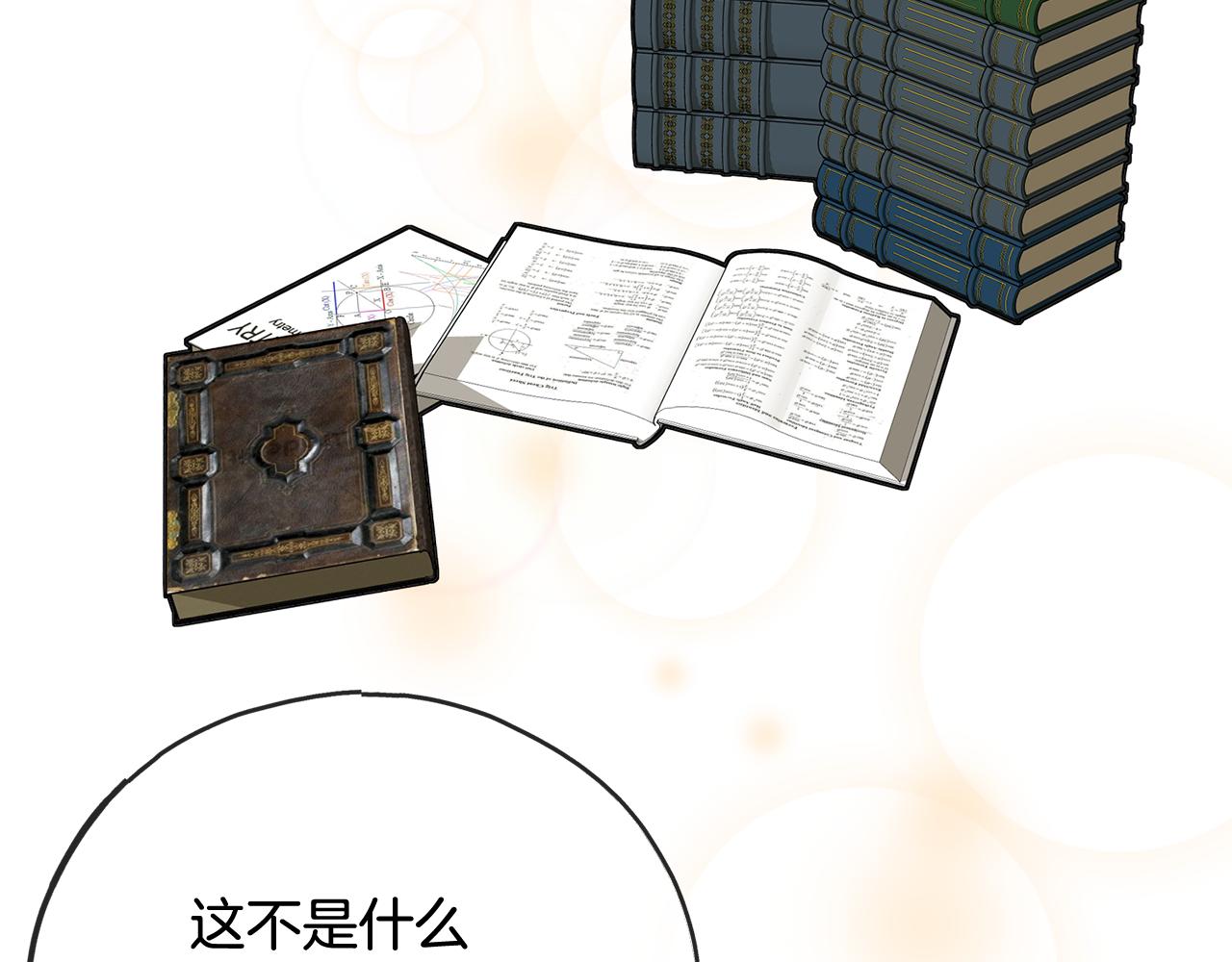 第58话 返回伯爵府57