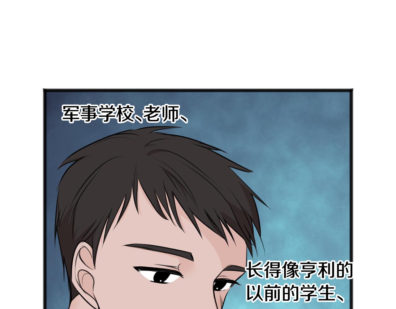 第51话 变数17