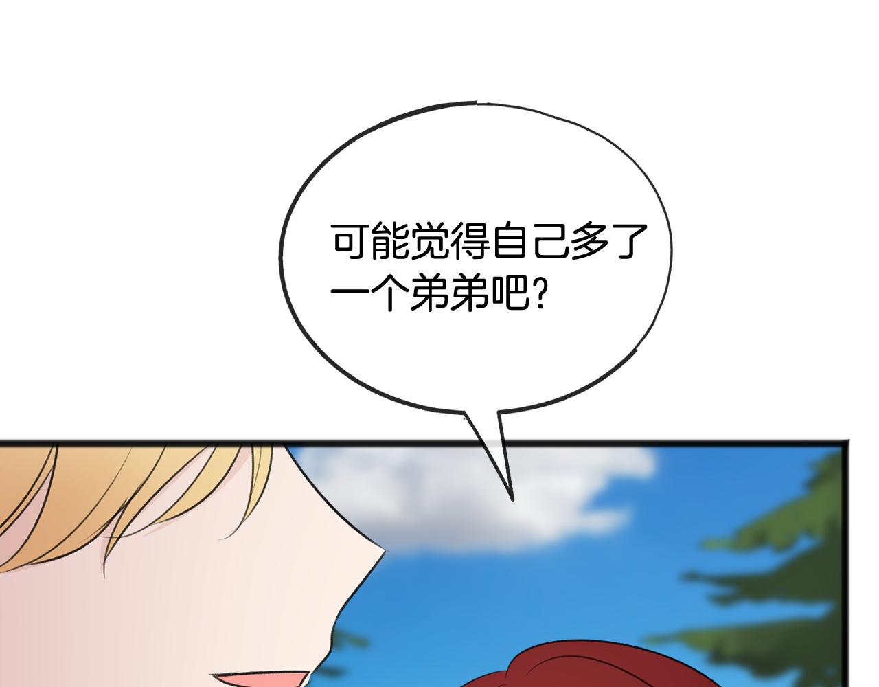 第59话 山中谈心107