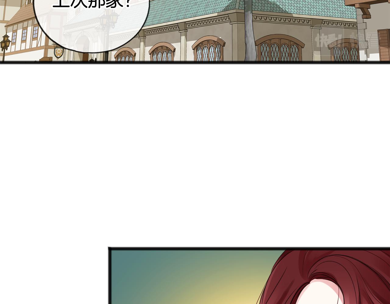 第14话 生日礼物17