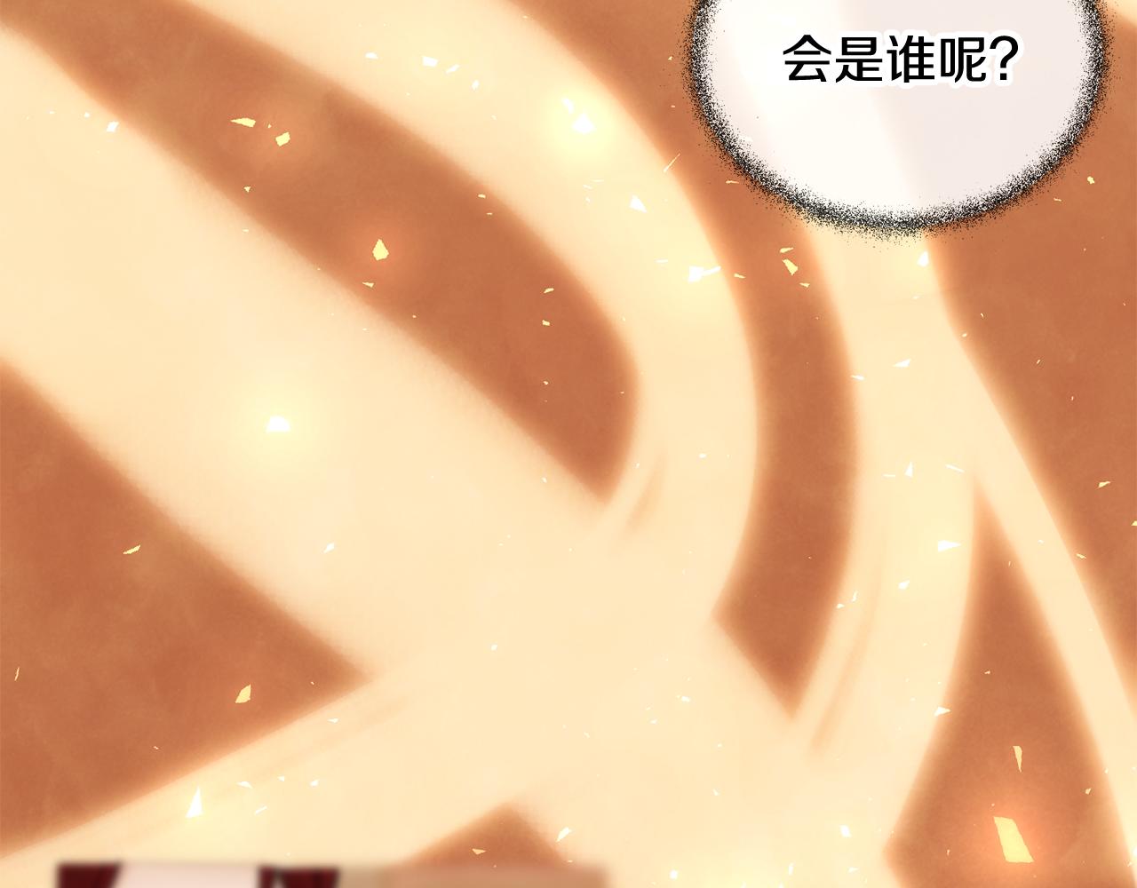 第31话 是谁37