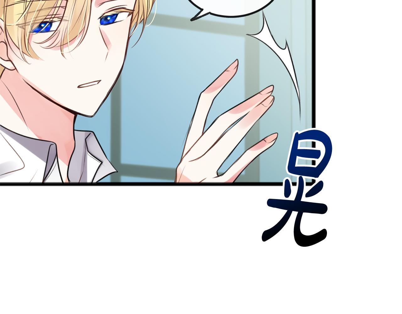 第2话 我的新恋人27