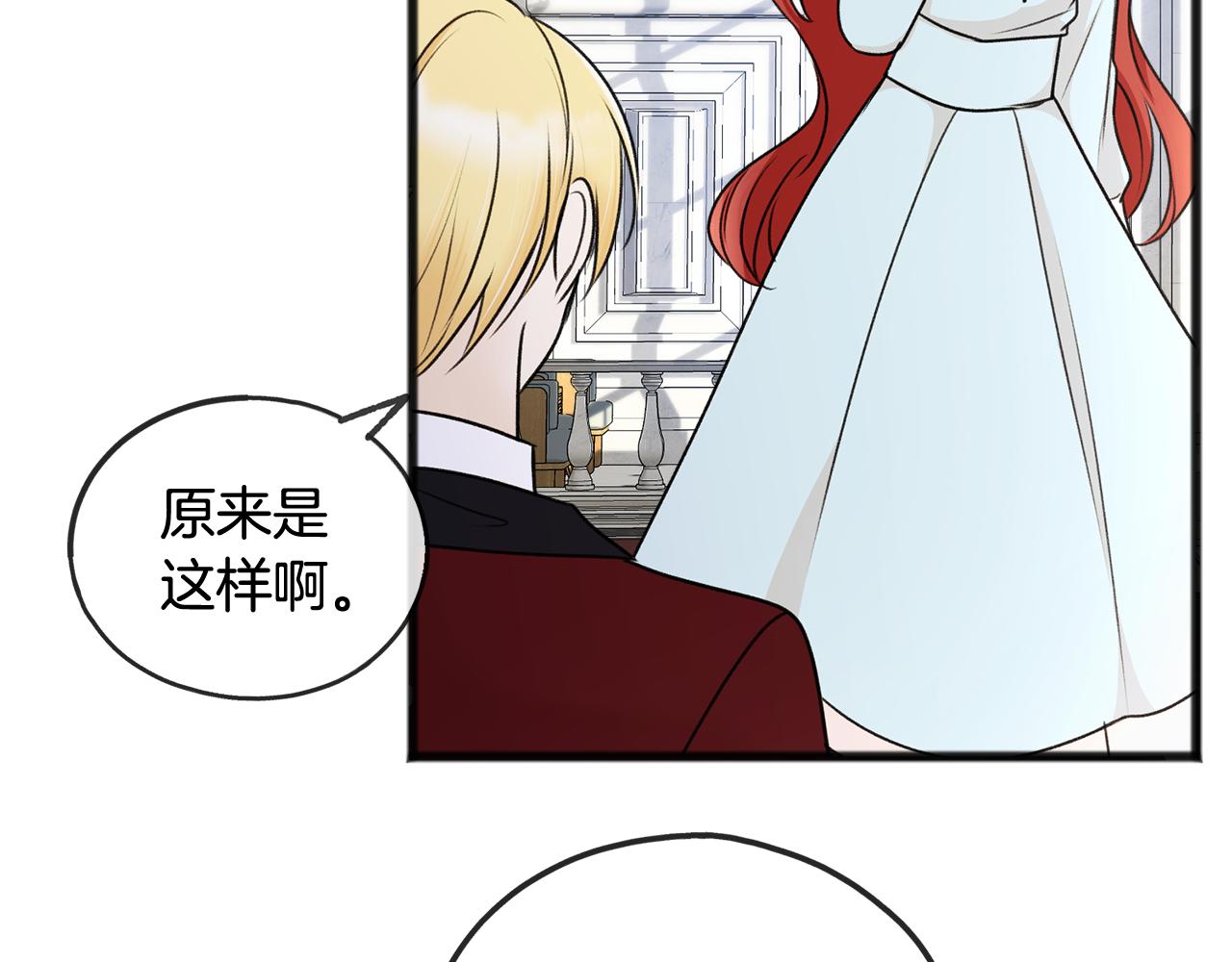 第39话 邀请64
