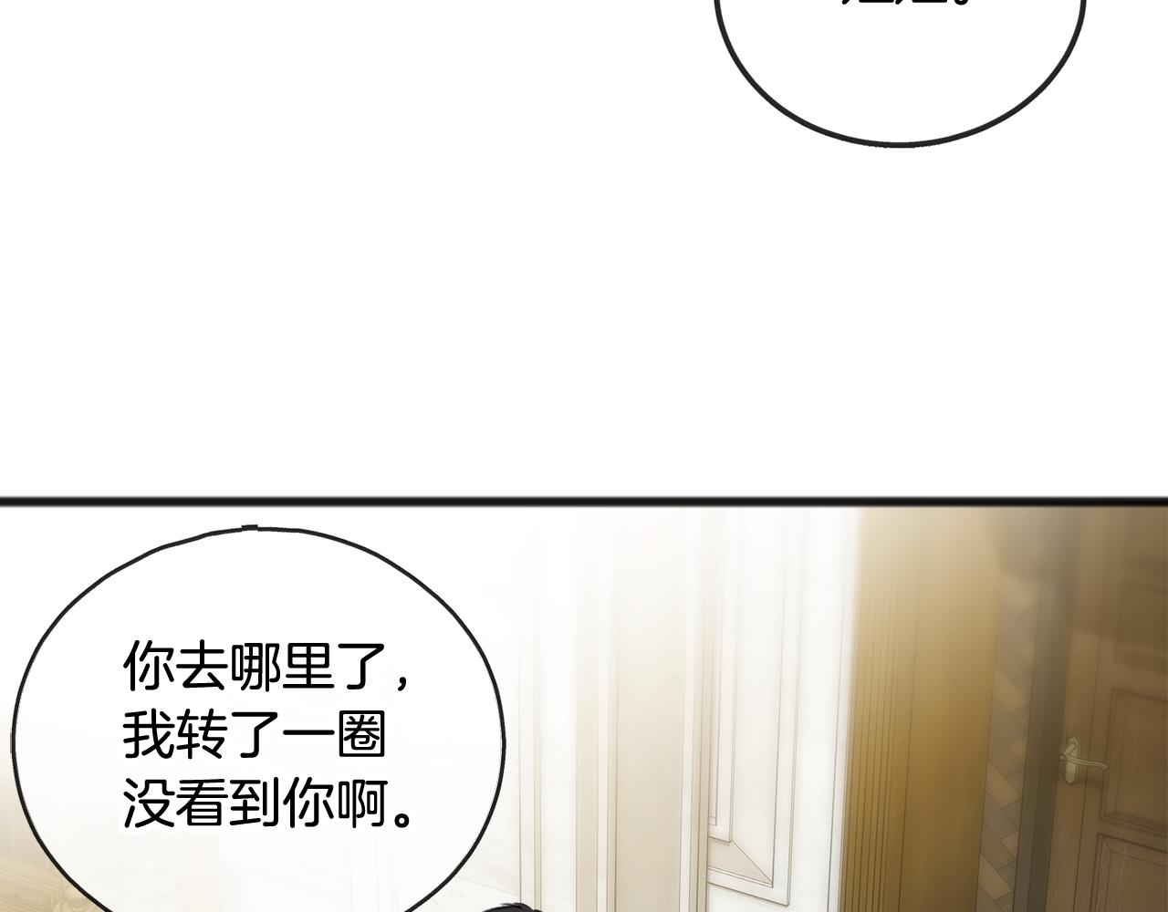 第38话 见姐姐111