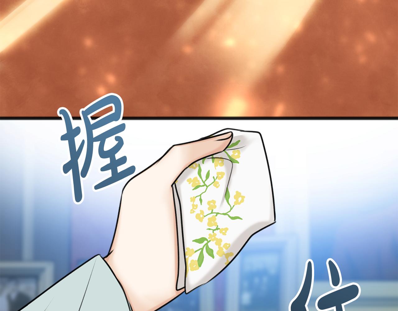 第31话 是谁40