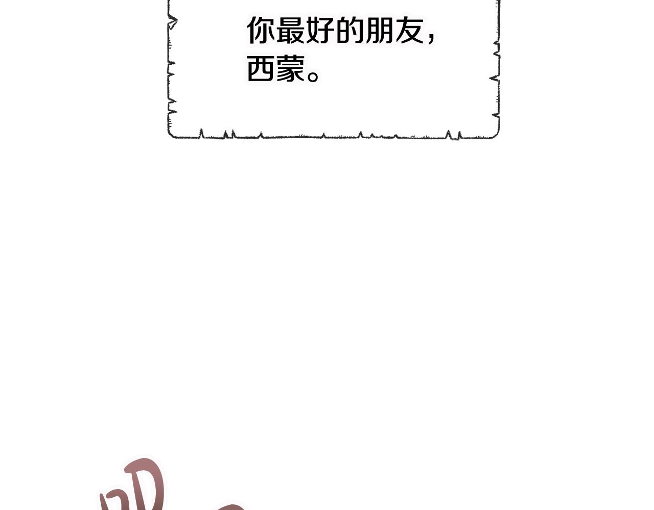 第33话 骑马108