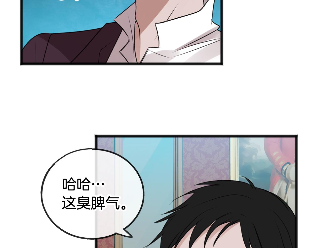 第15话 宴会受辱12