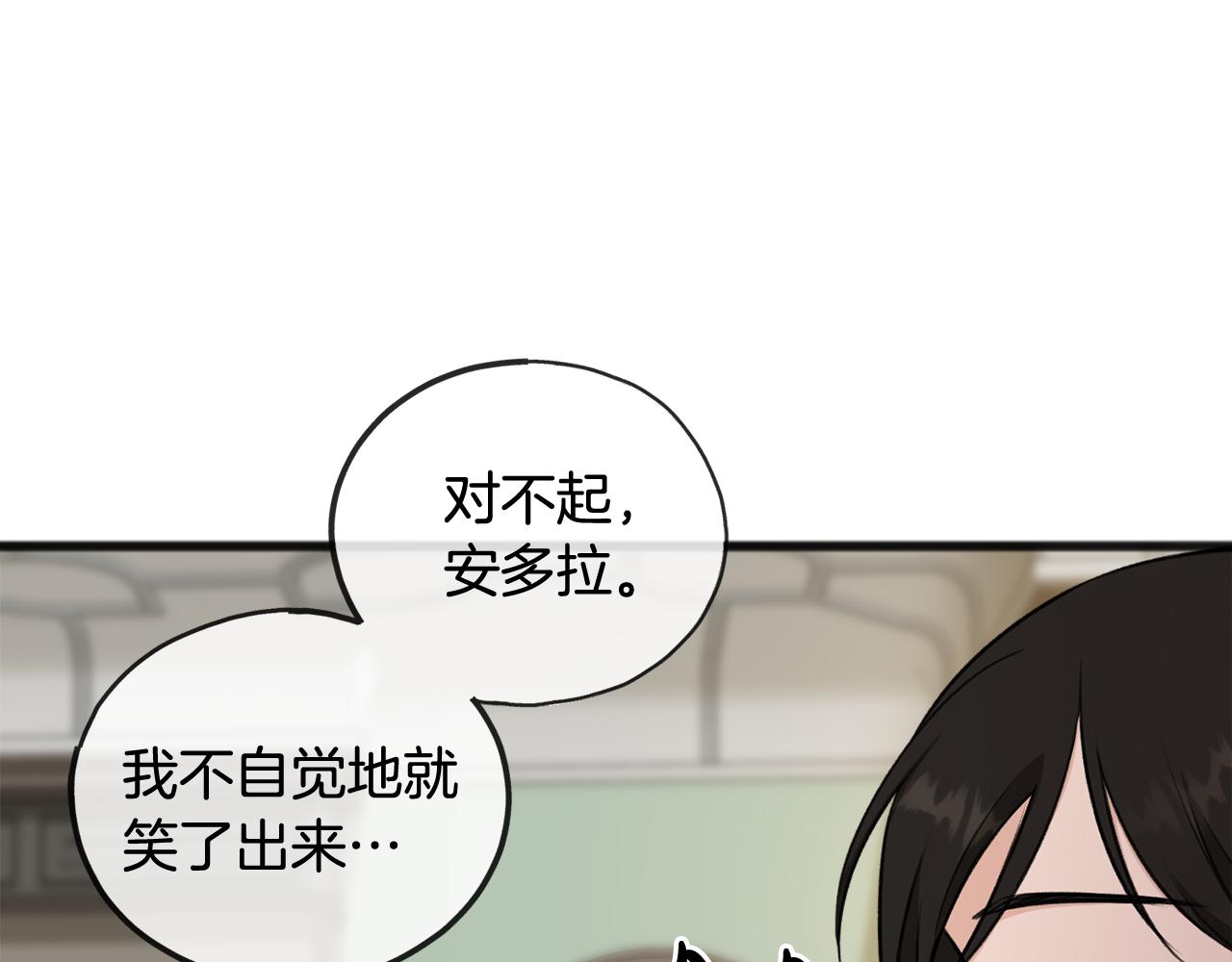 第44话 安多拉临产84