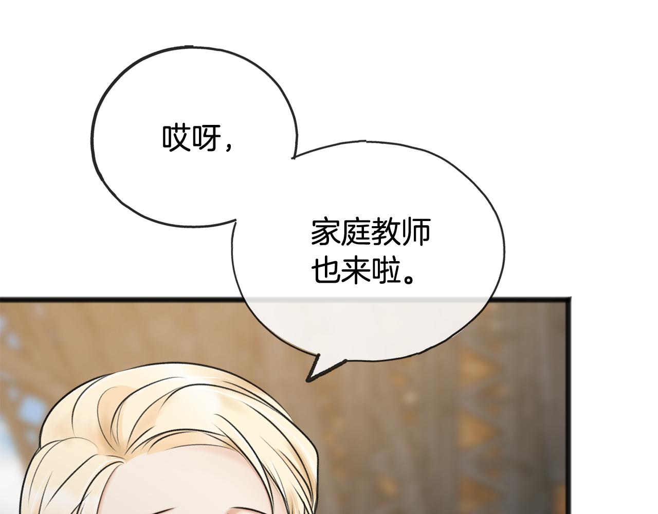 第34话 火车38