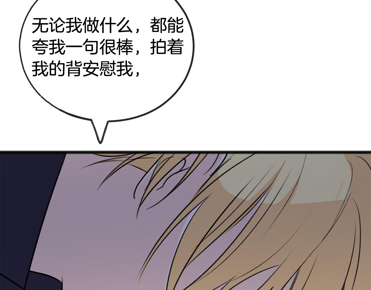 第47话 尘封36