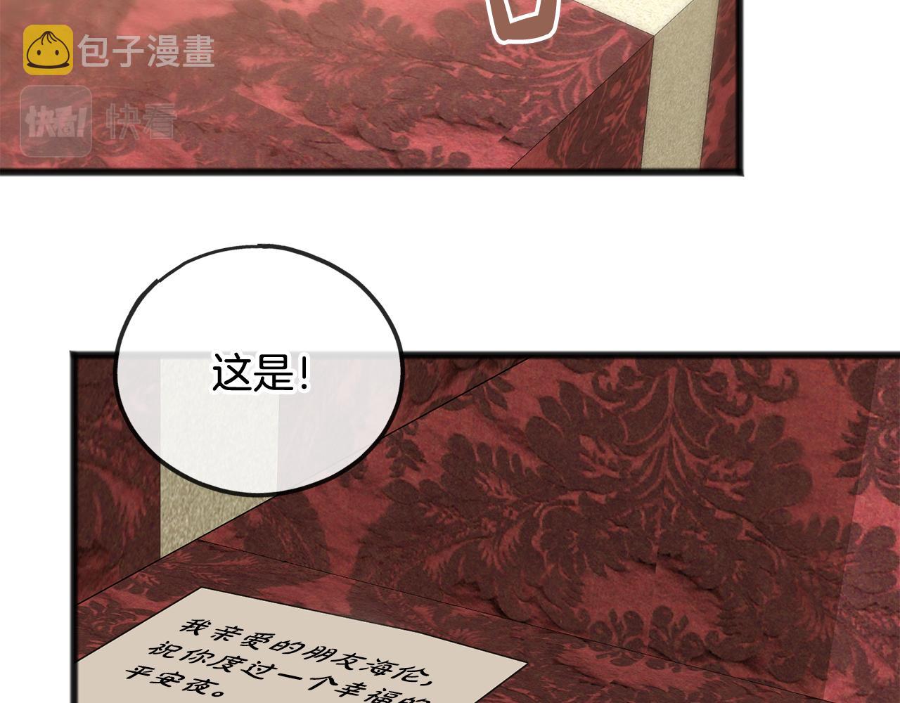 第24话 礼物78