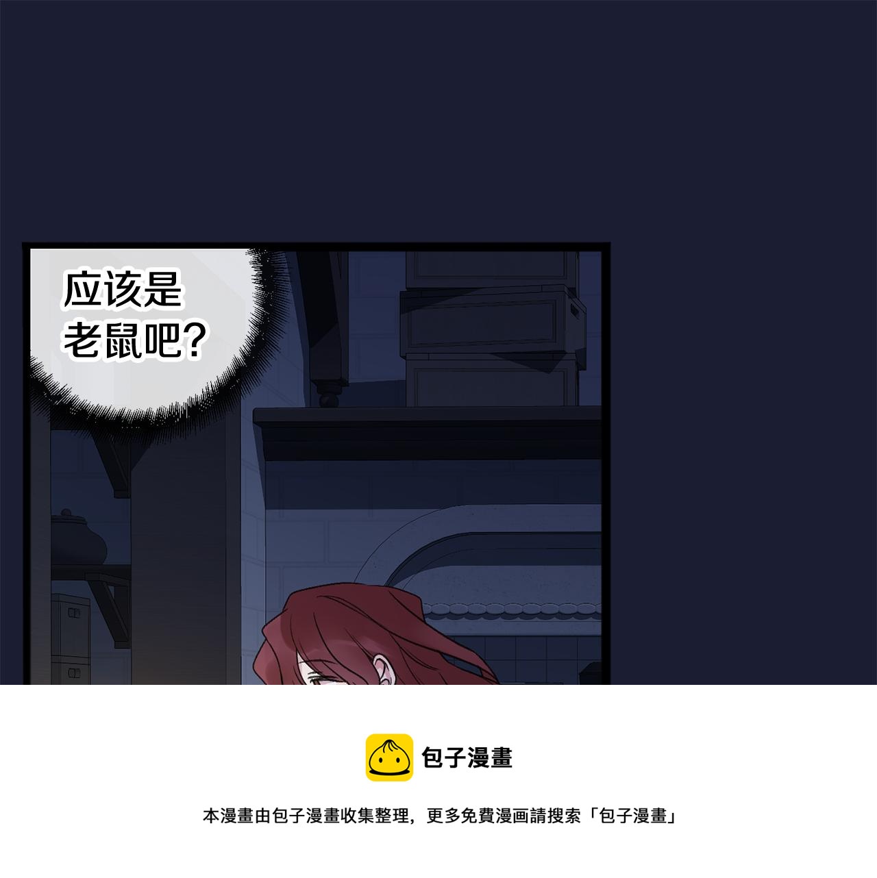 第6话 深夜厨房56