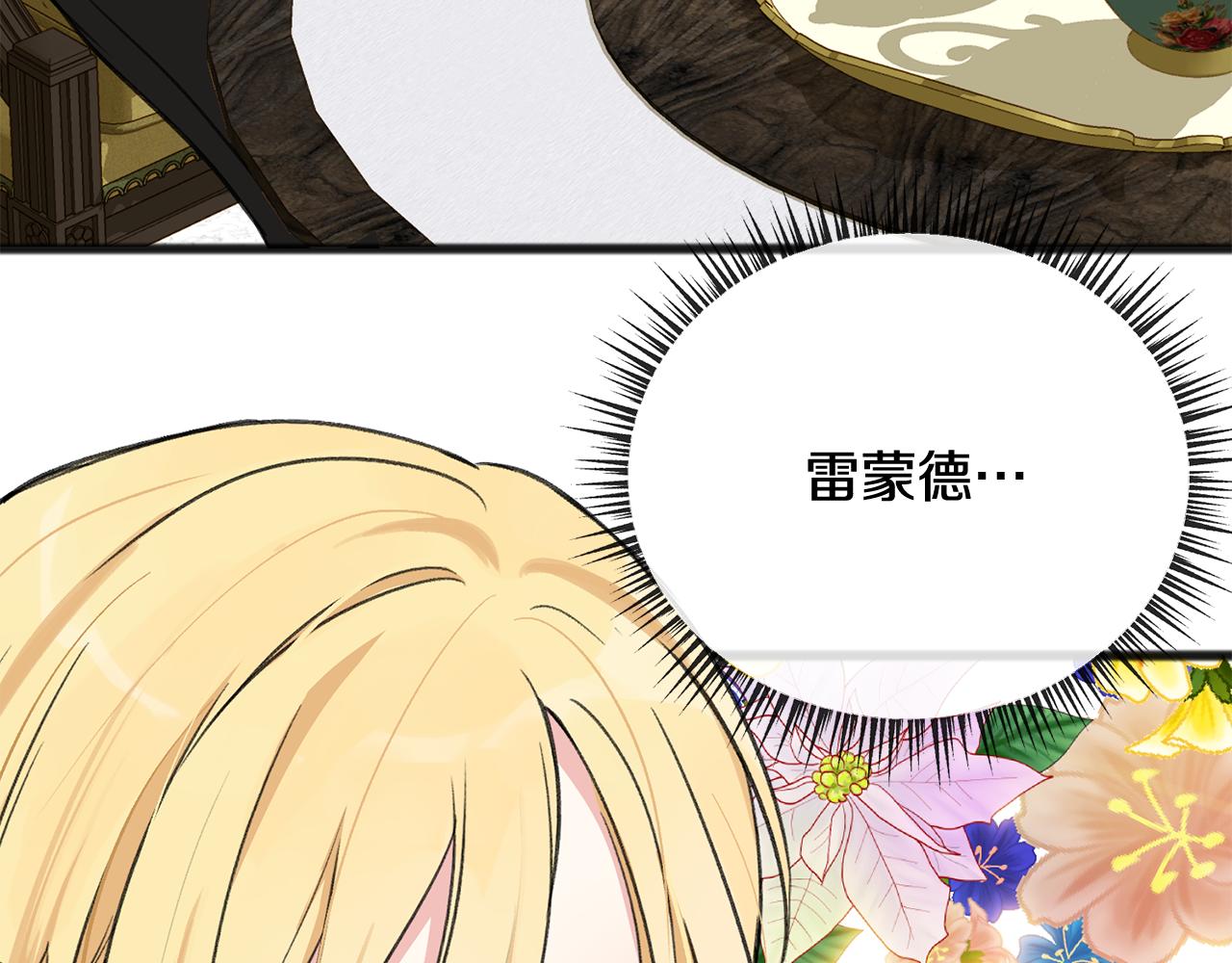 第5话 幽灵出没111