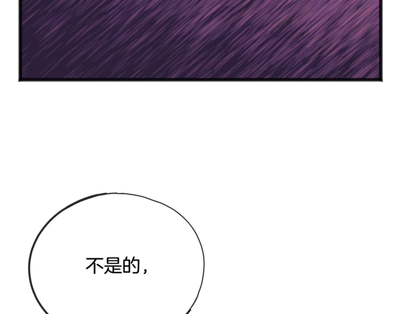 第56话 伊登救人79