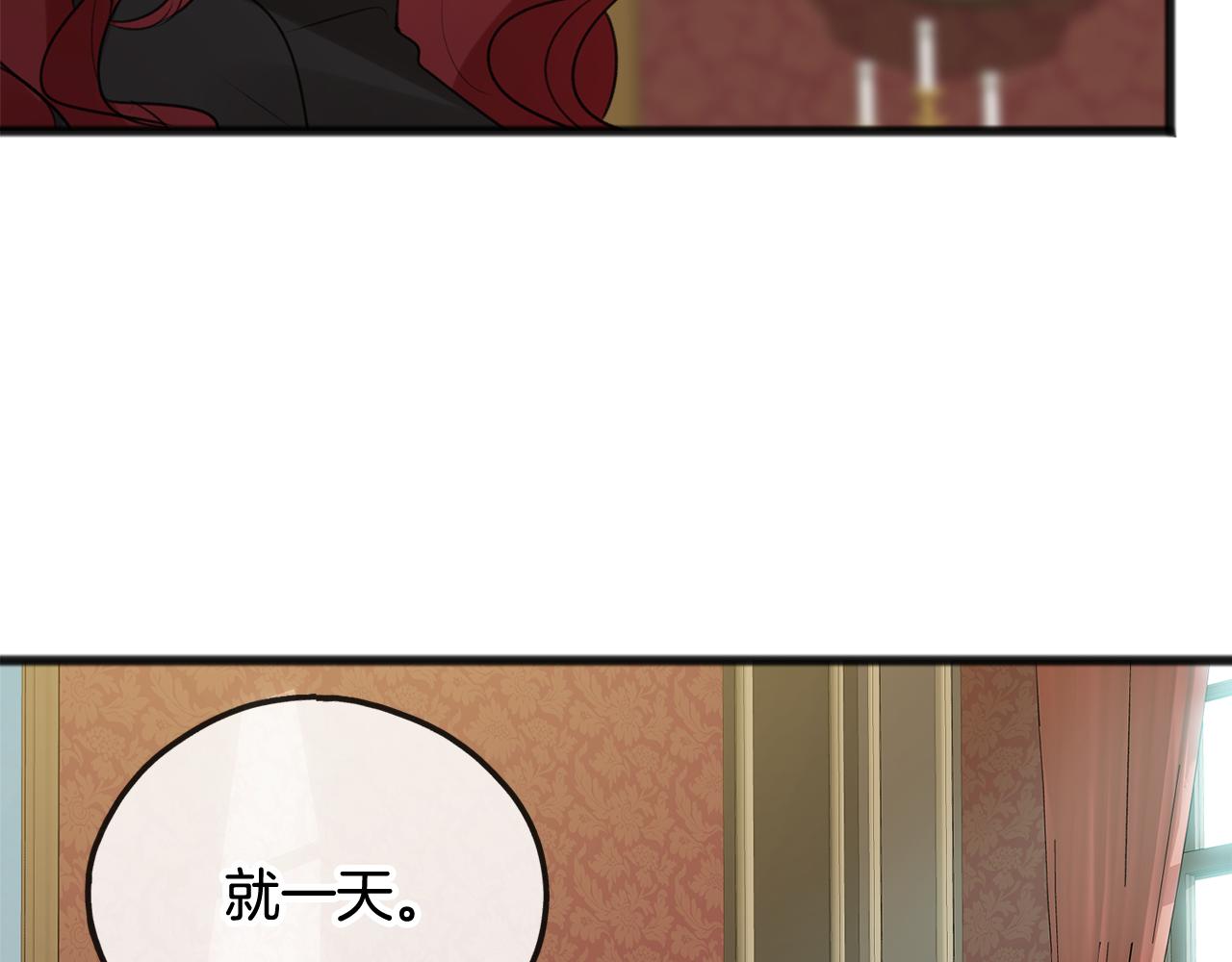 第12话 迷路的牧羊犬51
