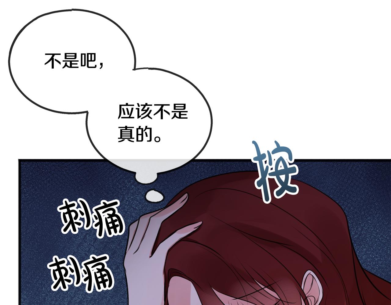 第20话 秘诀118
