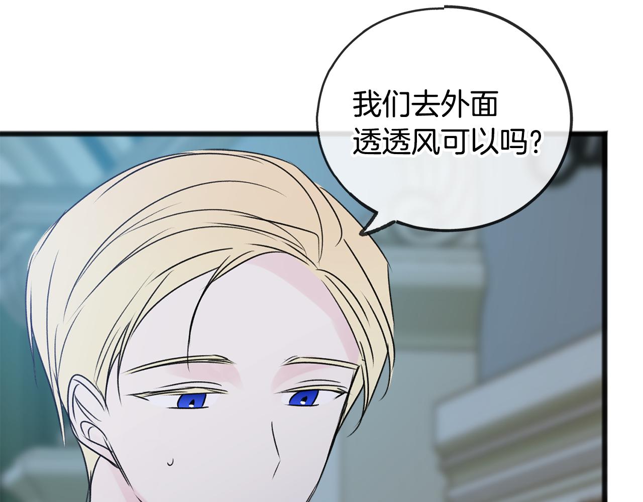 第27话 接吻15