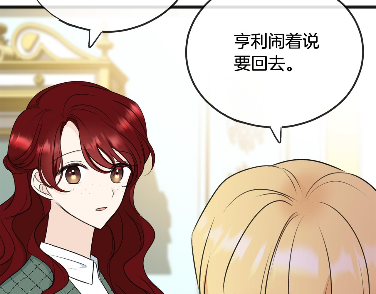 第58话 返回伯爵府81