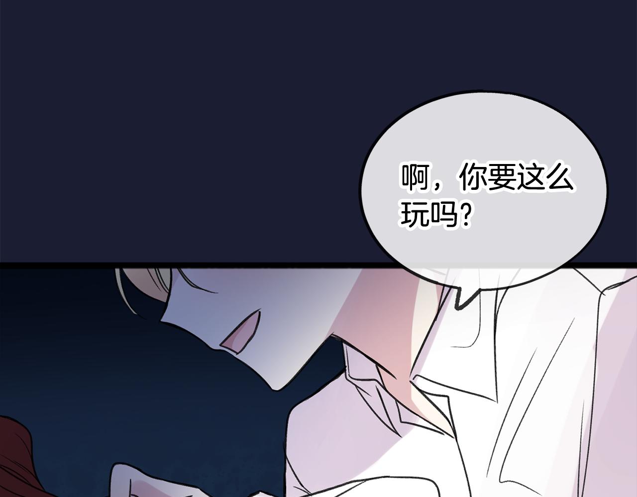 第6话 深夜厨房70