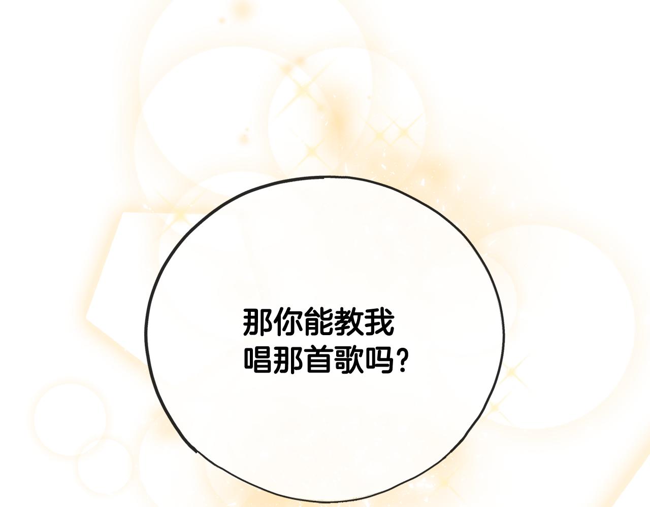 第57话 海伦昏迷140