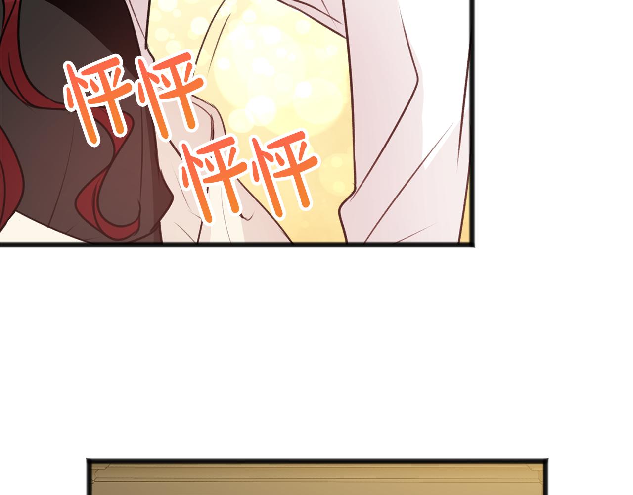 第12话 迷路的牧羊犬11