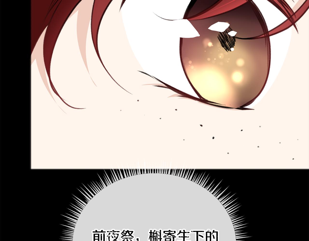 第46话 护理天赋76