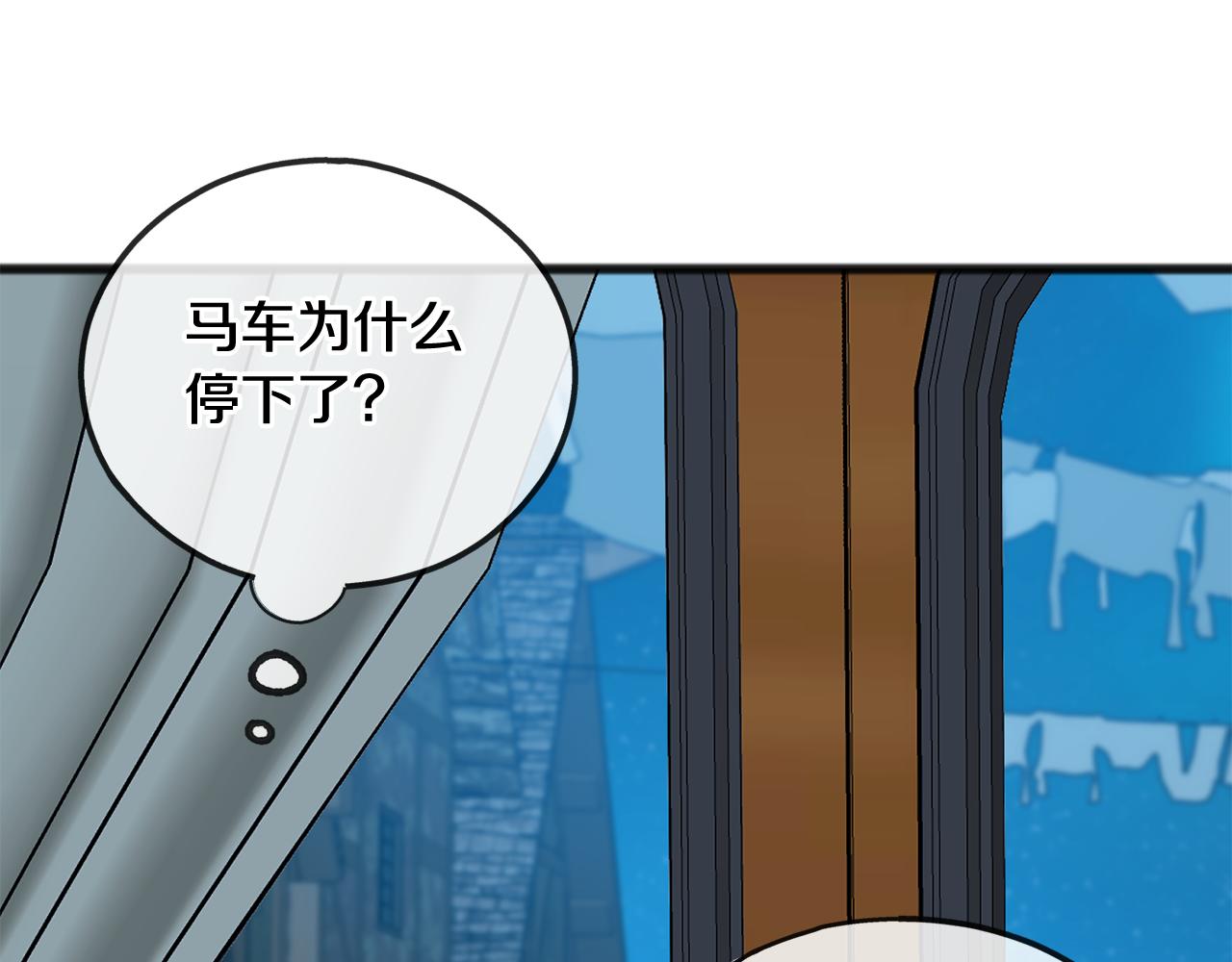 第55话 海伦遭绑架77