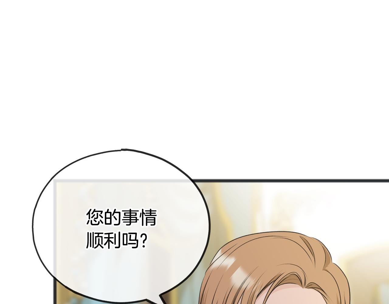 第54话 划船13