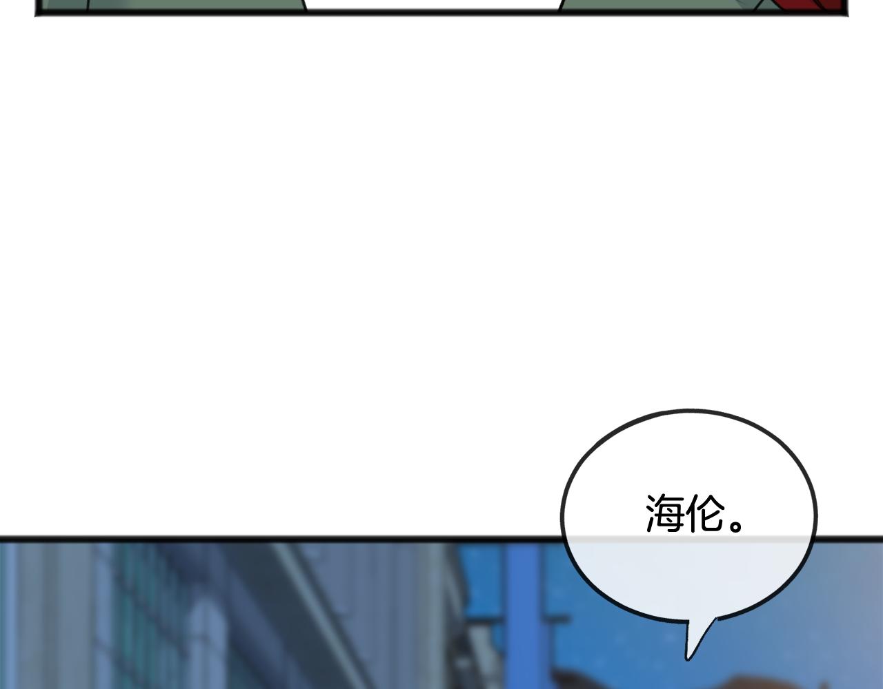 第57话 海伦昏迷86