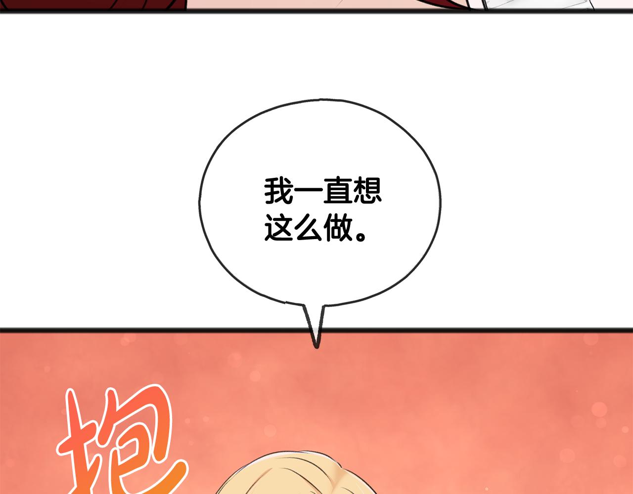 第48话 滑冰43
