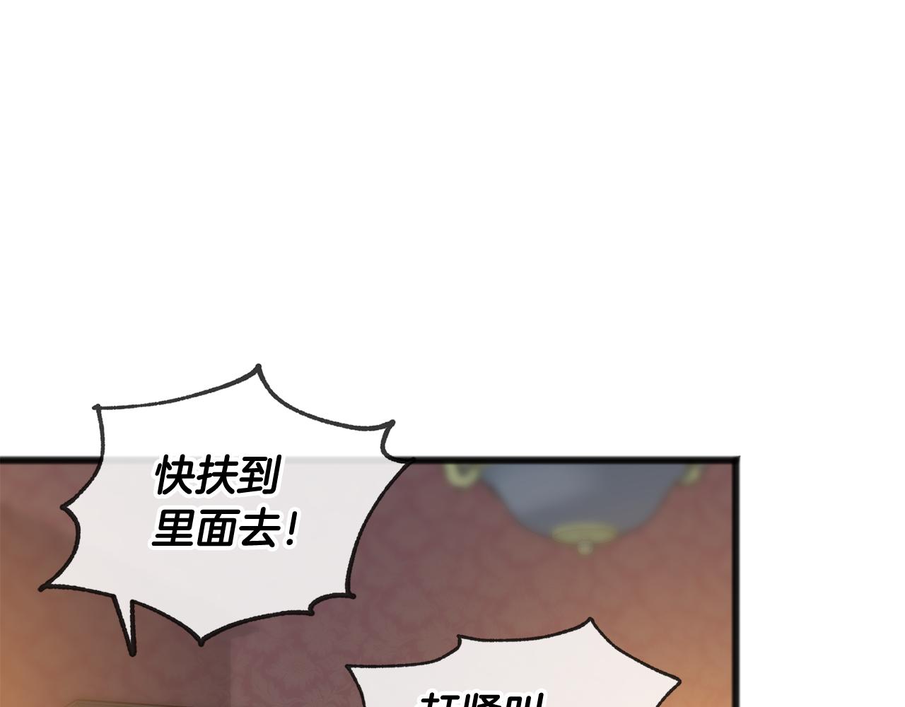 第29话 遇刺61