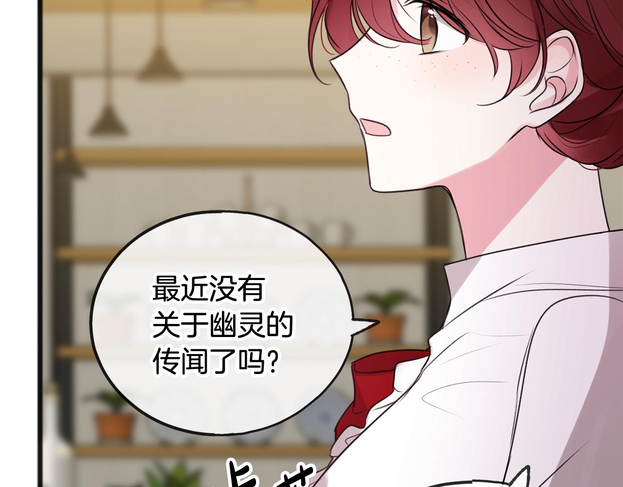 第14话 生日礼物57